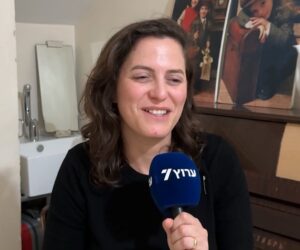 Tamar Pash
