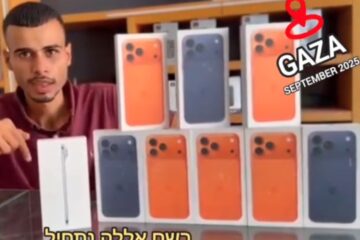 iPhone 17s