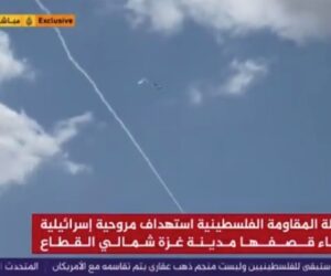 anti-aircraft weapon