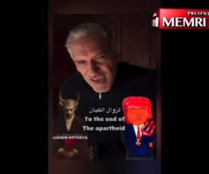 qatar tiktok