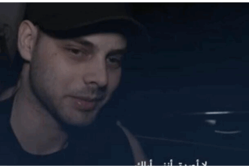 Alon Ohel