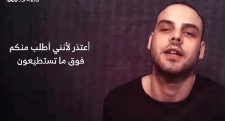 Hamas releases propaganda video of Israeli hostage Alon Ohel