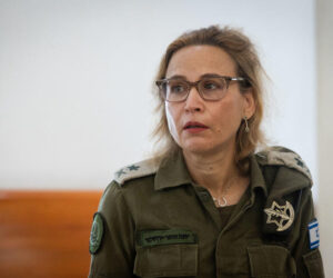 Yifat Tomer-Yerushalmi