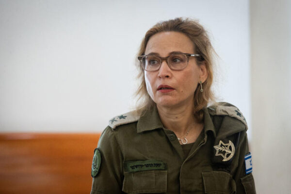 Yifat Tomer-Yerushalmi