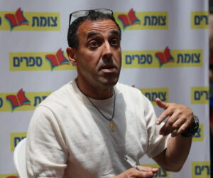 ELI SHARABI