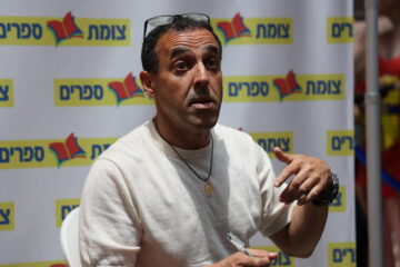 ELI SHARABI