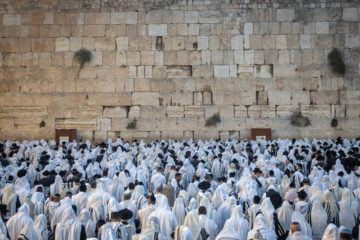 Western Wall