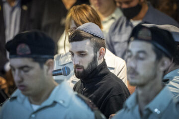 Matan Angrest