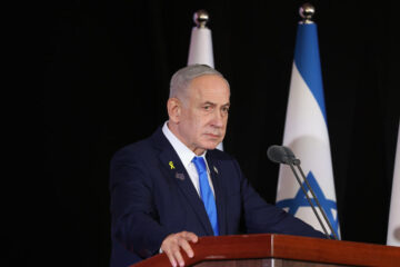 oct 7 ceremony