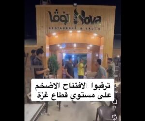 Nova restaurant