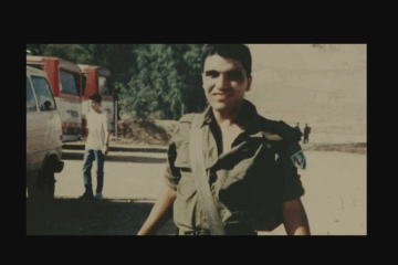 Staff Sargent Sharon Edri