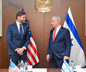 Vance Netanyahu
