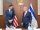 Vance Netanyahu