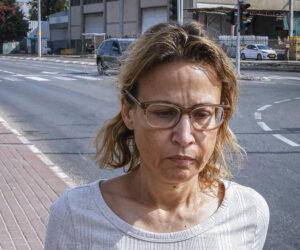 Yifat Tomer-Yerushalmi
