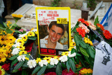 hadar goldin funeral