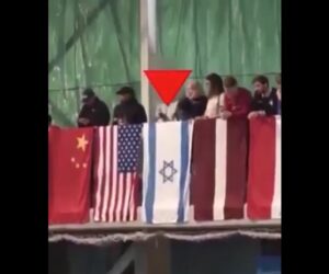 Israeli flag