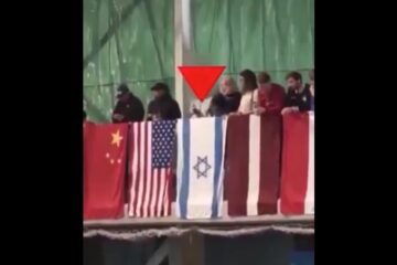 Israeli flag