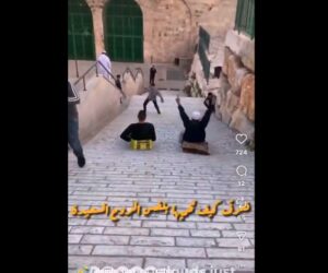 Temple Mount