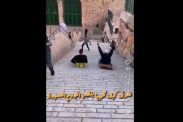 Temple Mount