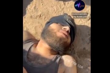 captured Hamas terrorist