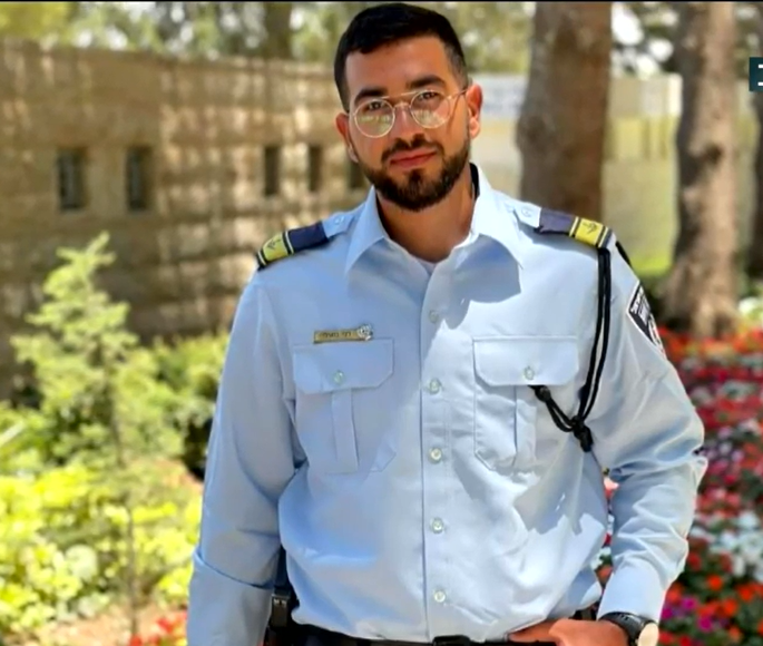 Staff Sgt. Ran Gvili