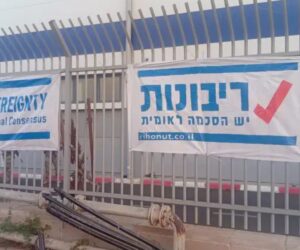 Sovereignty signs hung on CMCC fence