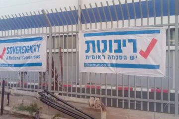 Sovereignty signs hung on CMCC fence