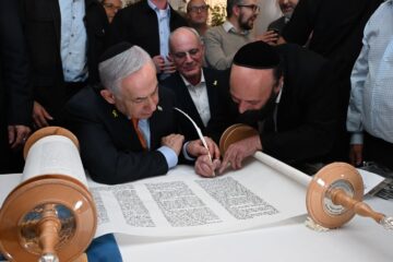 Netanyahu