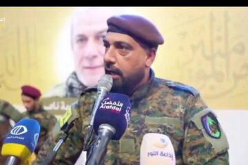 Haytham ‘Ali Tabataba’i