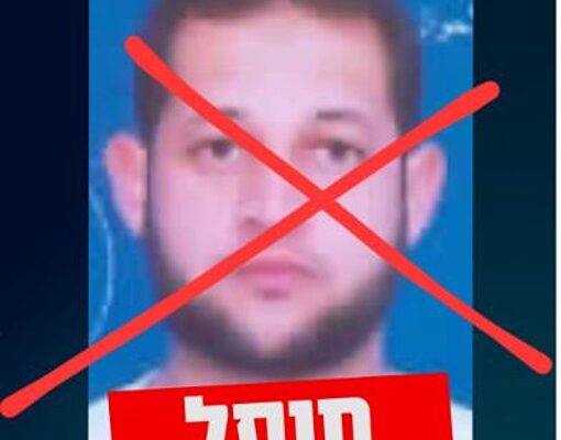 IDF kills Hamas captor nicknamed ‘The Troll’ who tormented hostages