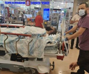 Rambam hospital
