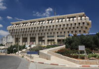 Bank of Israel