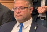 Ben-Gvir noose pin