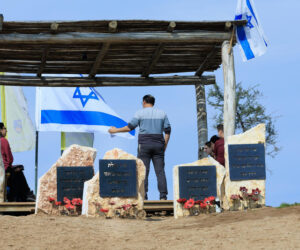 Nahal Oz