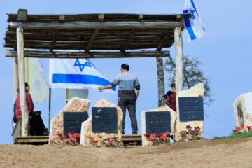 Nahal Oz