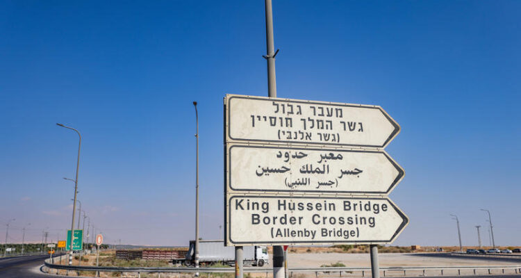 Netanyahu orders full reopening of Allenby Crossing after deadly attack