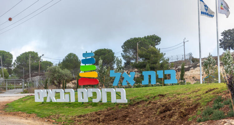 Fearing Palestinian workers, Beit El parents keep kids home