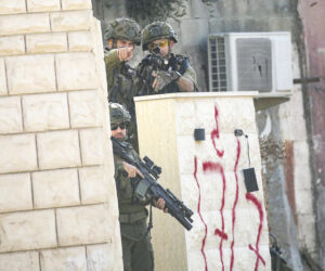 idf tulkarem