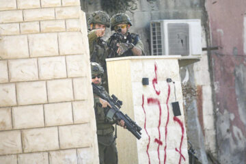 idf tulkarem