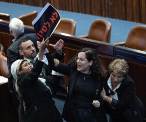 Knesset Oct 7 commission