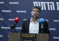 Bezalel Smotrich