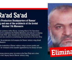 Ra’ad Sa’ad
