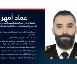 Imad Amahez