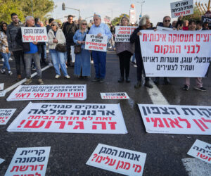 Kiryat Shmona protest