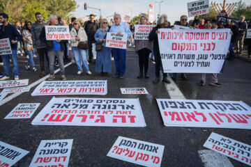 Kiryat Shmona protest