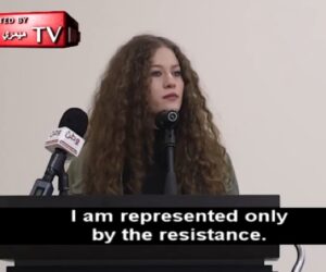 Palestinian activist Ahed Tamimi