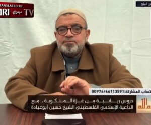 Hussein Abu Ayada