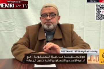 Hussein Abu Ayada