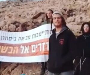 Pioneers of the Bashan