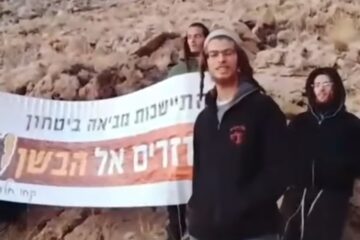 Pioneers of the Bashan